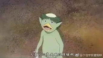 生肖与命运的纠葛