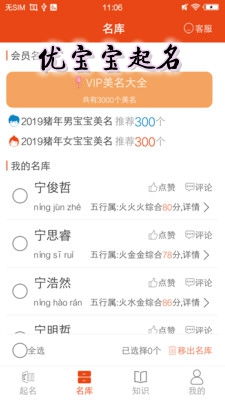 3.1 常见水属性陷阱字