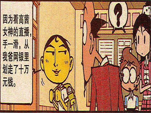 三藏算命靠谱吗？真的能算出未来，五个十块值得吗？