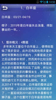 四、《周易》占卜：修德的重要性