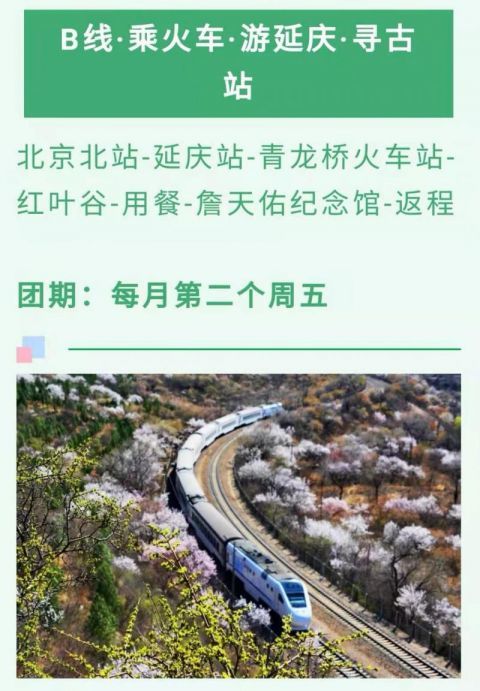二、 600公里一场说走就走的旅行
