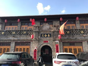 阜崭新市民俗博物馆