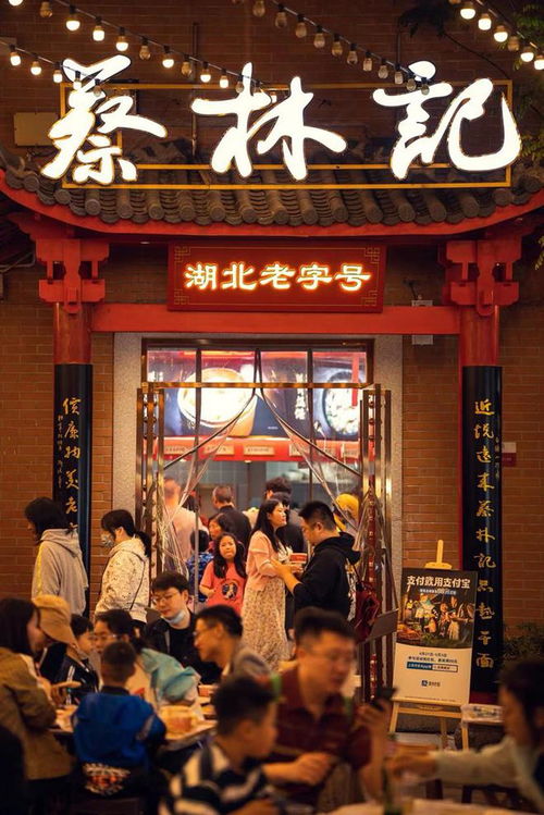 三、 美食与吃喝——胃也要来场旅行