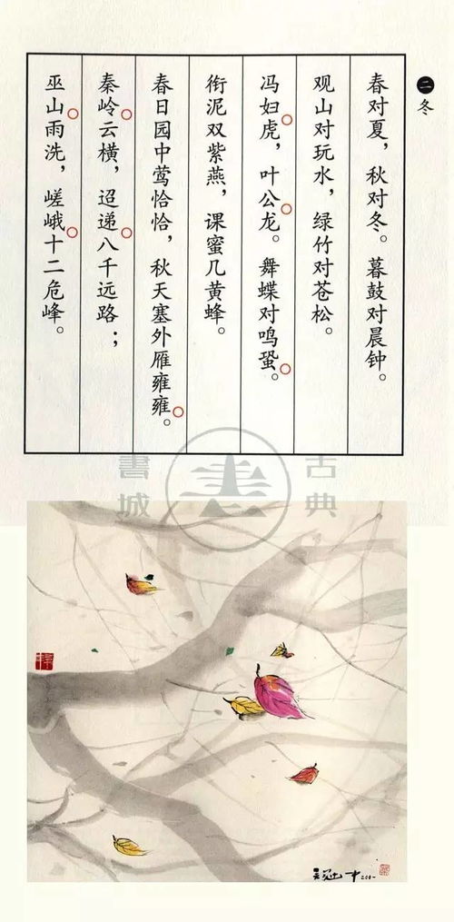 音韵和谐：流畅悦耳， 避免拗口