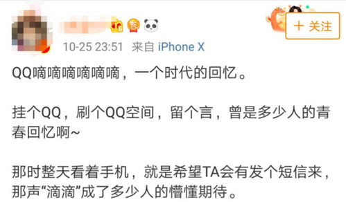1.1 那些年被“文艺病”坑惨的名字
