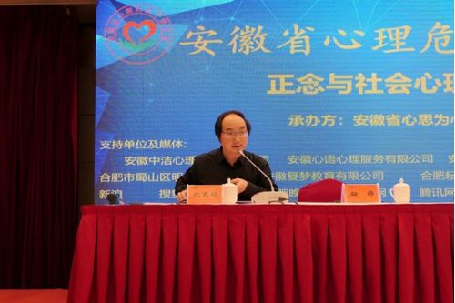 震惊！2026年道学大会竟预言全球精神崩溃？看完我裂开了！