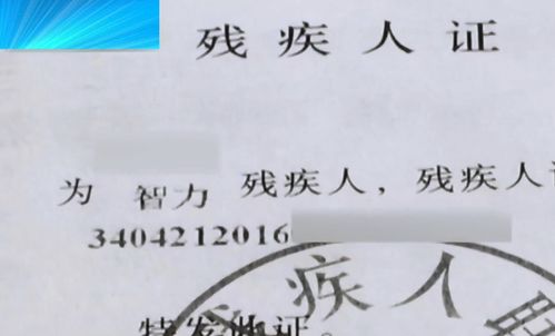 单字名