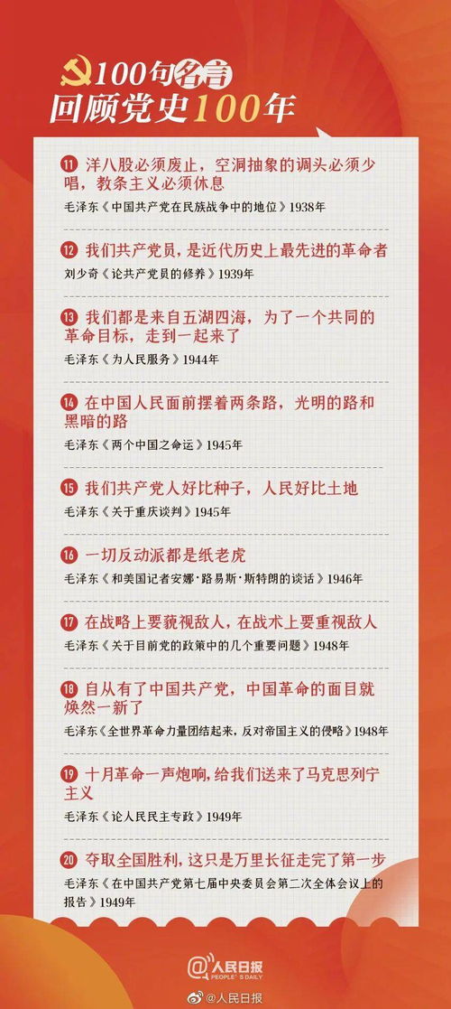 灯亮时分