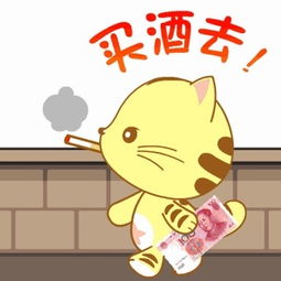 鼠年风水凶兆