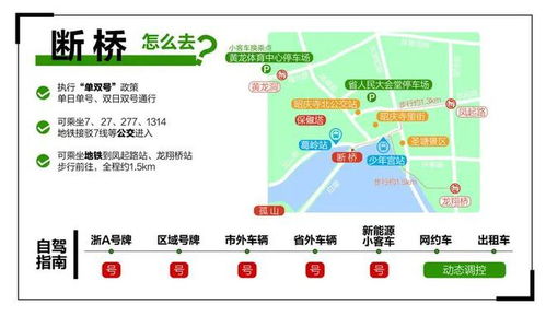 惯与那个7路公交车和桐乡火车站…（跑题警告！）