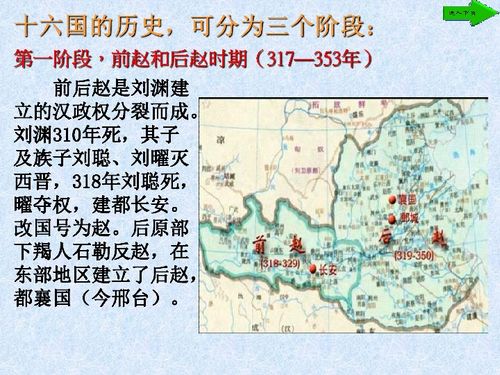 兔年：玉兔惊弓——政治领域腐败引爆危机