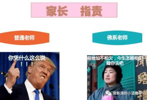 罗鸣老师？我看是忽悠大师！