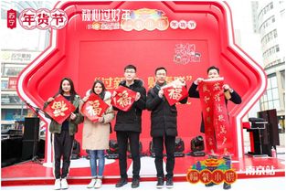 “漳州市春节风俗：传承创新，新春爆款佳节”