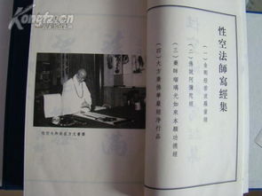 三、古籍里关于“三九”与“四十一”的注脚