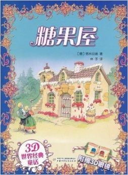 惯与风水和星盘：祖传秘术乱炖