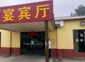 一、商铺后门千万别乱开！小心财神爷连夜扛着钱跑路