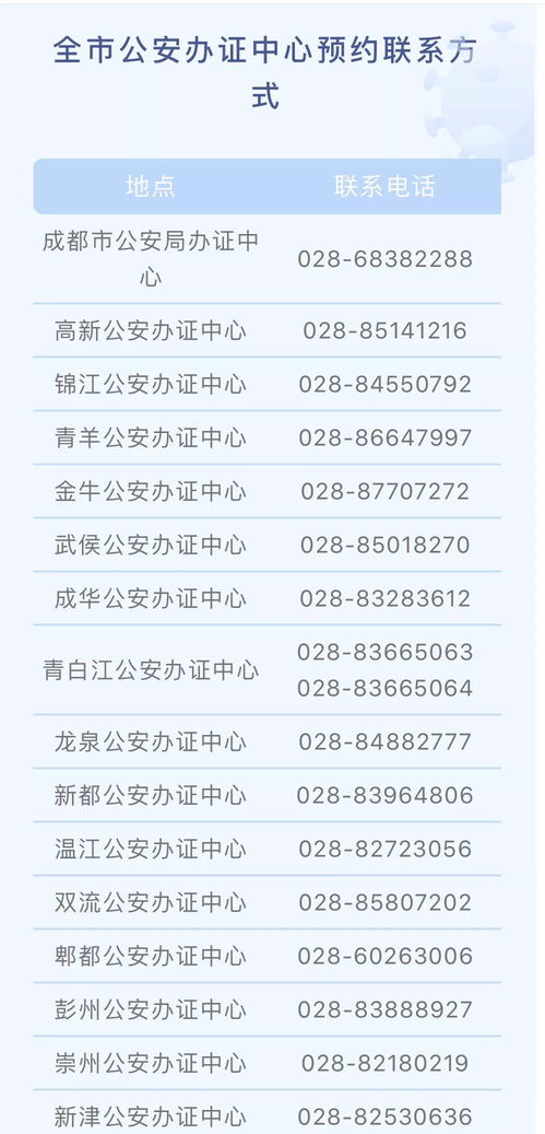 2026年2月小孩出生吉日是哪一天？
