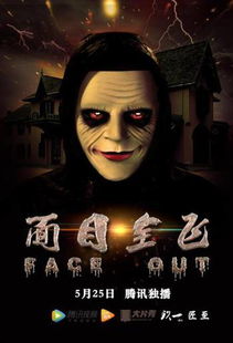 *奇怪* 的灵感闪现：把恐怖转化为吉祥？