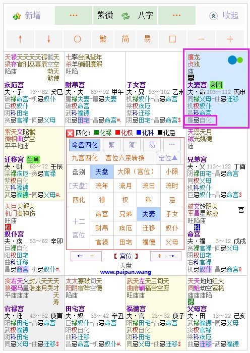 它到底像啥 ?:从活人到物件儿,全被它拿捏住了