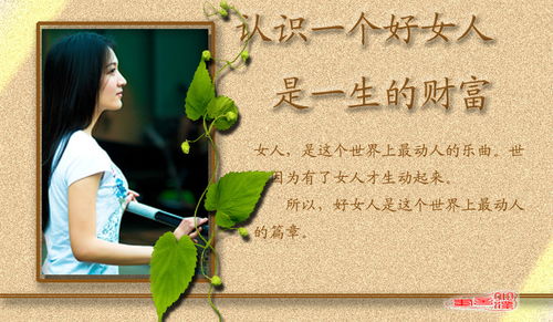 八字取名真的能改变命运吗？八字命运分析真的可信吗？