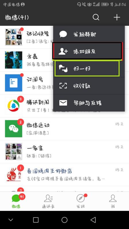 微信里有哪些名字听起来很漂亮？ (标题改名大作战)