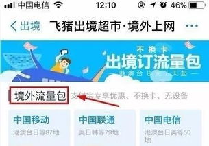黑龙江旅游就是个坑！钱包杀手名不虚传