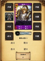 哪个生肖代表着勇猛的武将？