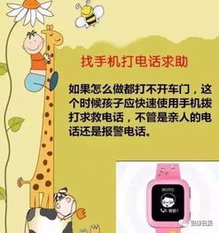 玄武与水流声
