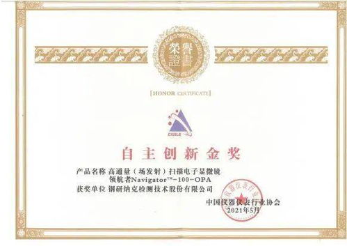 较高科学研究技术手段：智慧与财富有并存