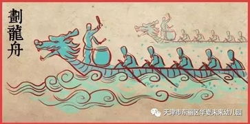 端午习俗：赛龙舟、挂艾草，驱邪避疫，传承爱国情！