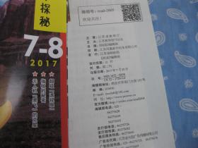 优惠信息——学生票只需60元，你没看错！