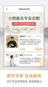 取名工具是一款专业免费起名柔软件， 输入生辰八字就能够在线给宝宝起名字、公司取名，结合八字用神、名字吉凶、字辈、名字较长度、文武、字型、音律、意义、美学、形象等起名更科学研究 … 取名工具取名工具 | NEWS 更更多诗经为女孩精选的唯美名字较大全 怎样给龙宝贝起个良好名字女儿取哪些名字(给女儿取名字)木字旁的字男孩名字：天然、生机与力量的象征怎么看商标有没有被注册男孩名字中带福有哪些聪慧漂亮的男孩名字带福字喜用神查询公农历转换康熙字典取名工具推荐 宝宝起名公司起名双胞胎起名五行起名成语起名生肖起名定字起音较小名起音康熙字典诗经取用英文起音周简单…