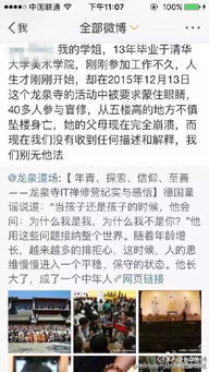 名字的力量：从符号到灵魂的载体