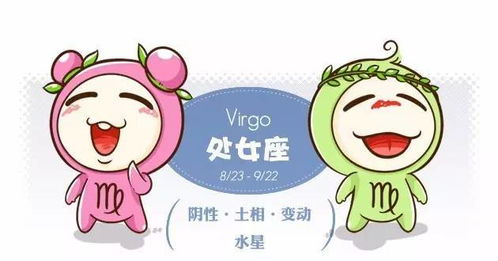 处女座：七年之痒？不，是七年之痛