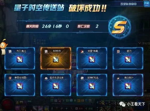 进阶技巧：让你的名字更具个性