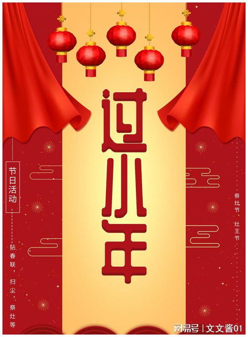 民俗禁忌：老祖宗的话不能不听