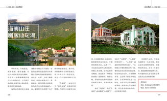 路线规划：永远在变化的计划