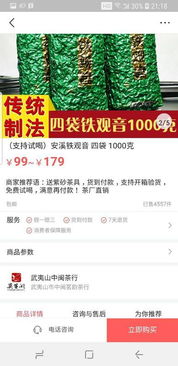 今日头条算命可信吗,今日头条算命可信吗