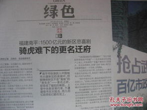 三、 燕者阝遗址，一部活生生的战国历史教科书