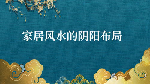 风水桌面图片如何摆放才能改善我的办公桌风水？