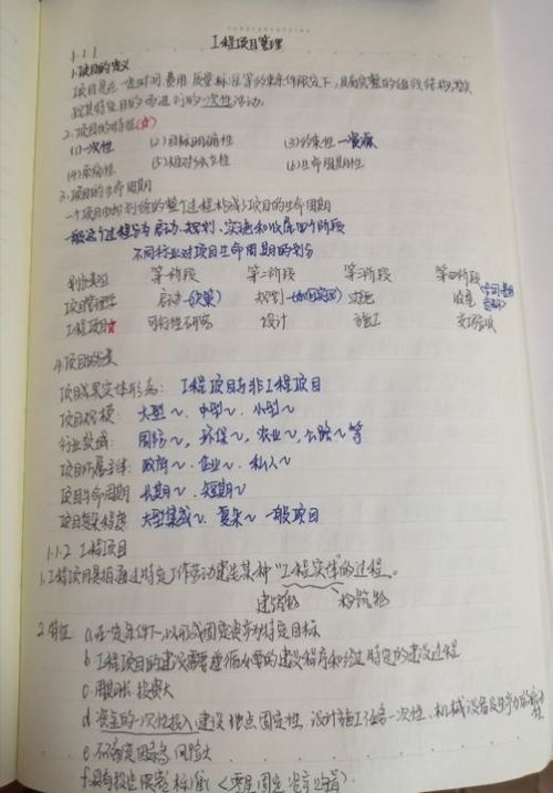 生肖相冲怎么办？