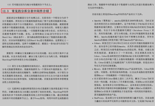 震惊！2026年茅山老道半夜托梦泄露天机