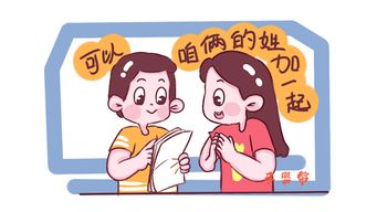 叶氏潮流宝宝取名指南，有哪些崭新潮的婴儿名字推荐？