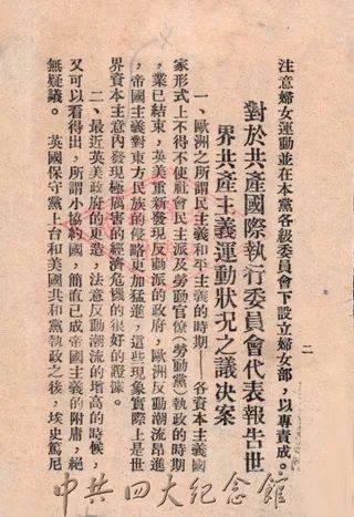 五、 东洞村：美丽乡村与文化传承