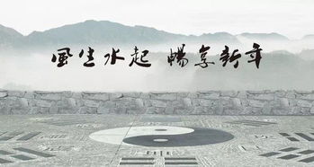 风水与命运：周边环境的力量
