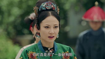 第四章：风水局中局与生肖的秘密