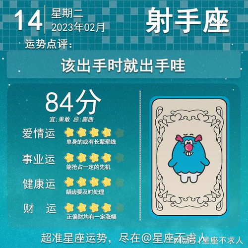 未时：下午一点到三点之间