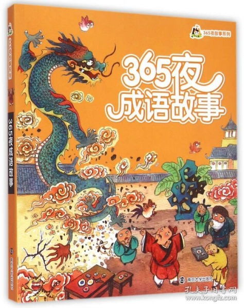 星座与夜读的缘分