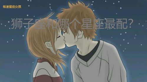 1. 天作之合？天方夜谭！