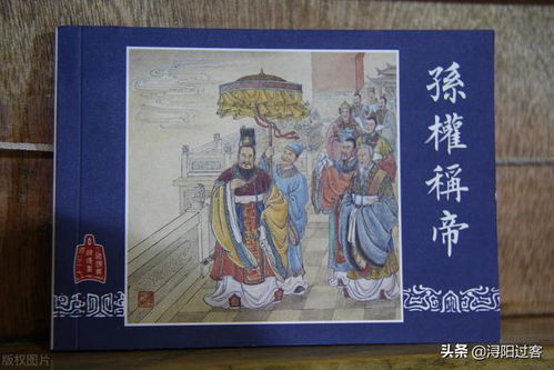 延伸阅读
